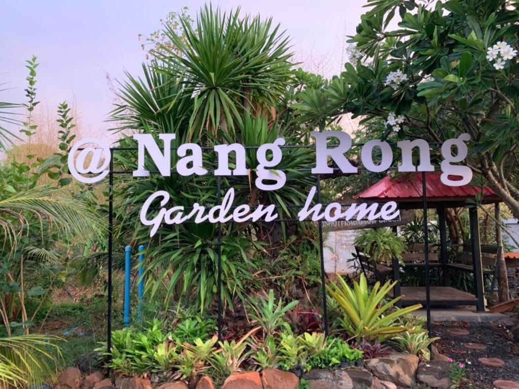 Nangrong Garden Home Екстер'єр фото